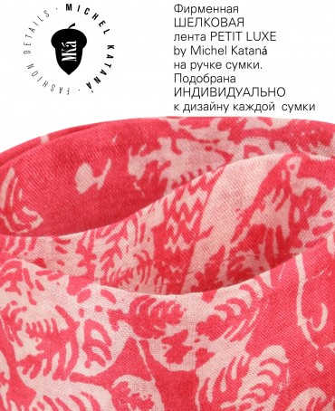 Шелковый (Бахмаль) тоут Petit (S) OPTIMUM PARTES! (Снимая все маски!) OPTIMUM PARTES!/S